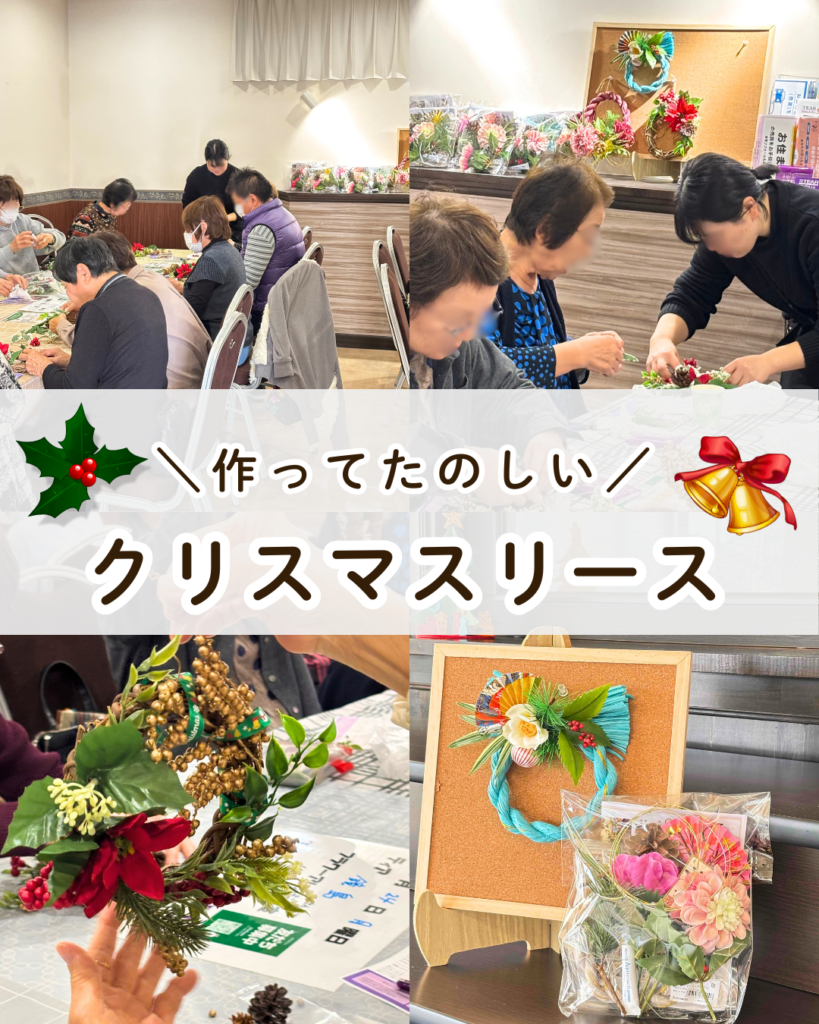 ティア鏡島でのクリスマスリースづくり風景